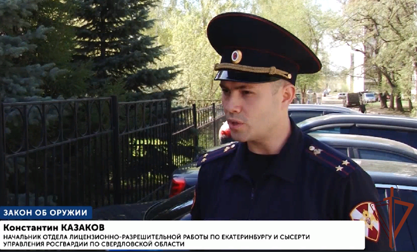 Сотрудники Росгвардии рассказали уральцам о новых правилах в оружейном законодательстве (видео)