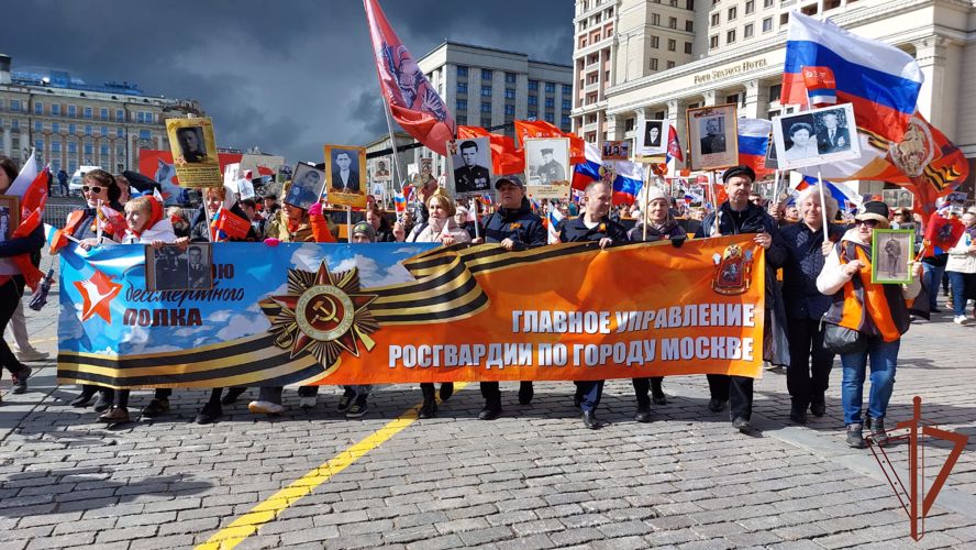 Сотрудники Росгвардии приняли участие в шествии «Бессмертного полка» в Москве