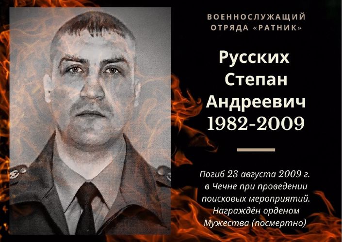 Военнослужащие Росгвардии почтили в Архангельске память погибшего сослуживца 