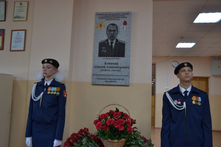 В Самаре увековечили память росгвардейца, погибшего в ходе специальной военной операции