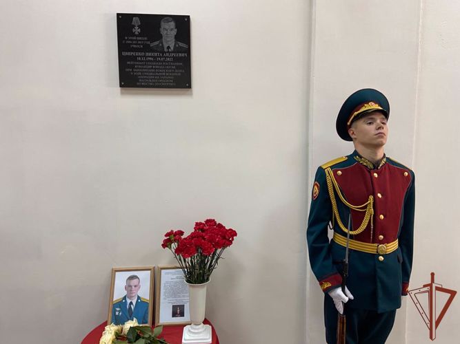 Мемориальную доску в память о военнослужащем Росгвардии открыли в Новосибирске