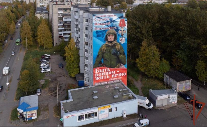 В Архангельске состоялось открытие мурала, посвященного памяти погибшего бойца Росгвардии (видео)