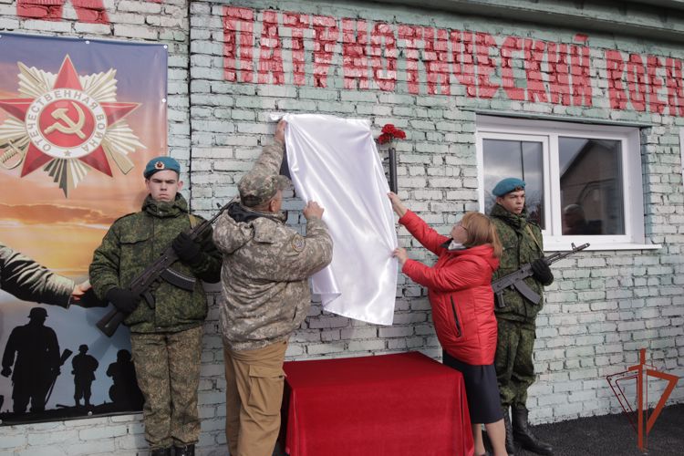 Мемориальную доску погибшему сотруднику ОМОН Росгвардии открыли в Кемеровской области