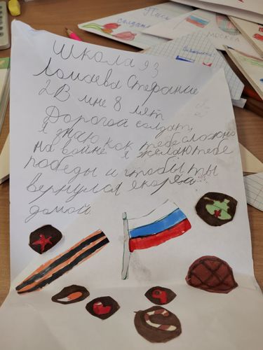 На Урале ученики подшефной Росгвардии школы поддержали всероссийскую акцию «Письмо солдату»