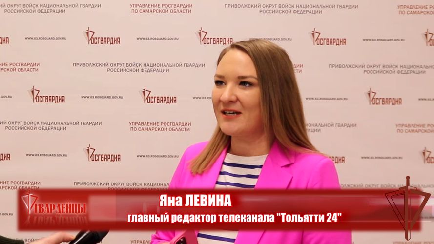 В Самарской области вышел в эфир первый в этом году выпуск ведомственной телепрограммы «Гвардейцы»
