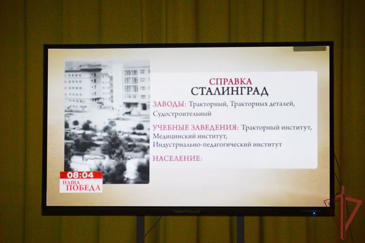 В Уральском округе Росгвардии продолжается цикл мероприятий, приуроченных к 80-летию победы в Сталинградской битве