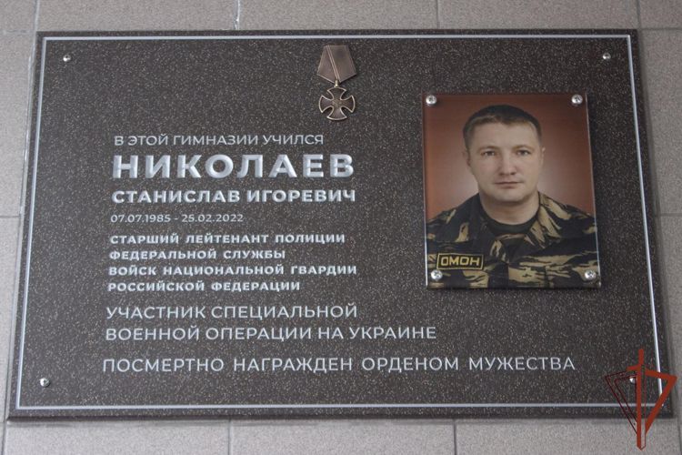 Память погибшего сотрудника ОМОН увековечена в Новокузнецке