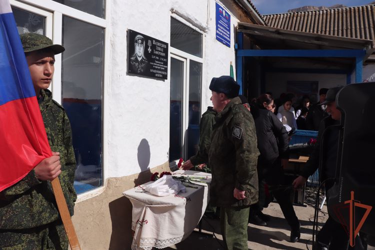 Именем погибшего росгвардейца названа школа в Дагестане