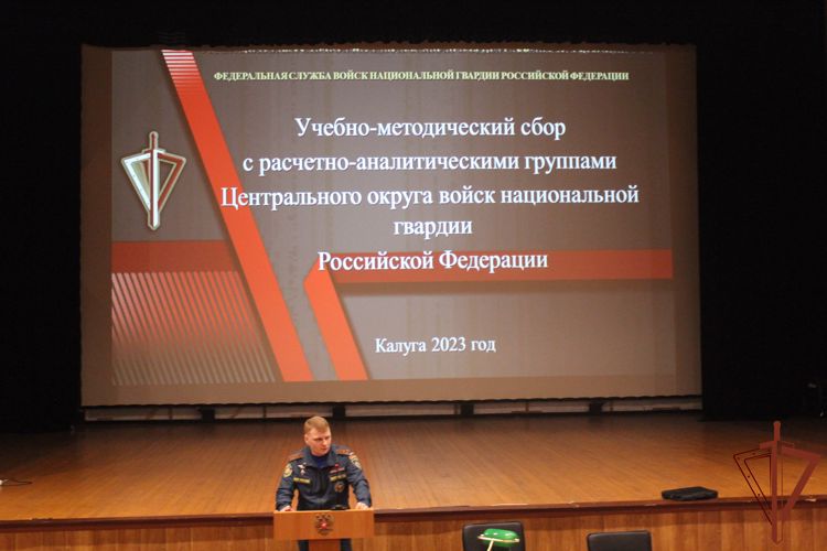 Специалисты РХБ защиты Росгвардии обменялись опытом с коллегами из МЧС и Министерства обороны в Калуге