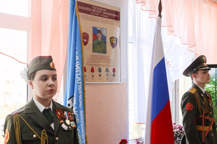 Памятный стенд погибшему офицеру Росгвардии открыт в Пятигорске