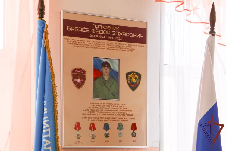 Памятный стенд погибшему офицеру Росгвардии открыт в Пятигорске