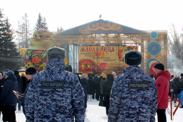  В Уральском округе Росгвардия обеспечила правопорядок и безопасность празднования Масленицы