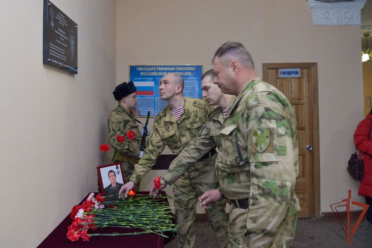 Памятную доску погибшему военнослужащему Росгвардии открыли в Екатеринбурге
