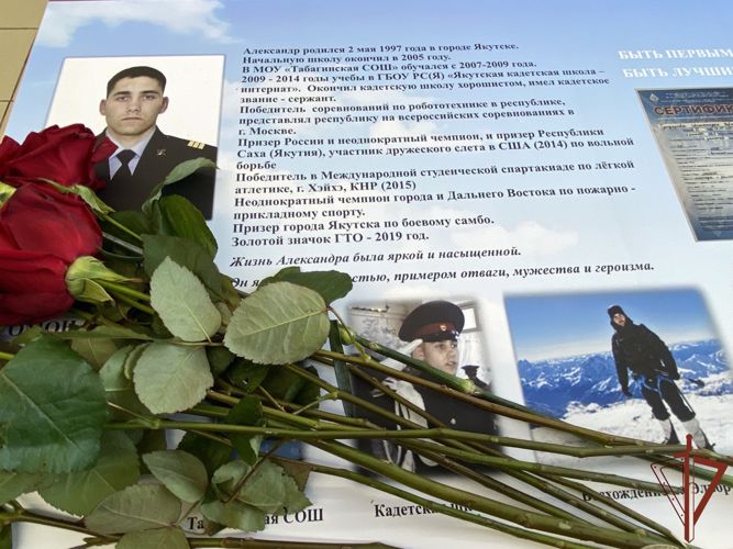 В Якутии открыли «Парту Героя» имени бойца ОМОН «Бизон» Росгвардии 
