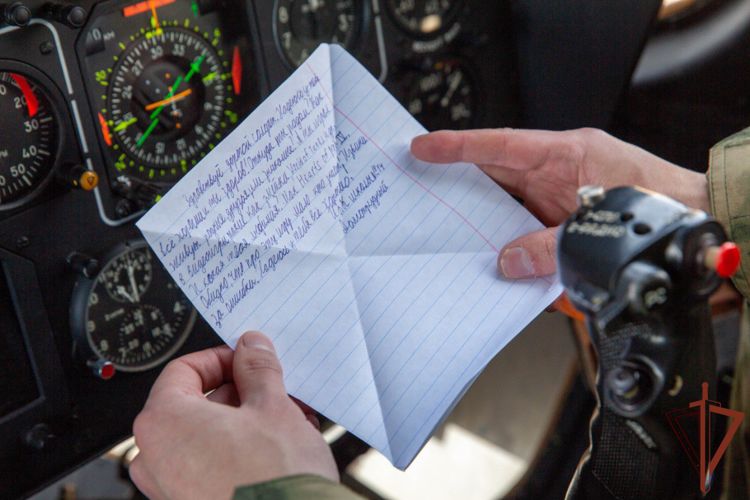 Росгвардейцы поблагодарили школьников из Подмосковья за письма поддержки (видео)