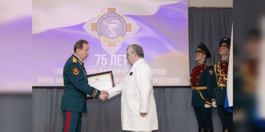 Генерал армии Виктор Золотов вручил Главному военному клиническому госпиталю Росгвардии грамоту Президента Российской Федерации