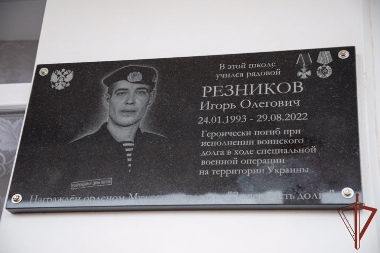 Память о погибших росгвардейцах - участниках СВО увековечена в Крыму