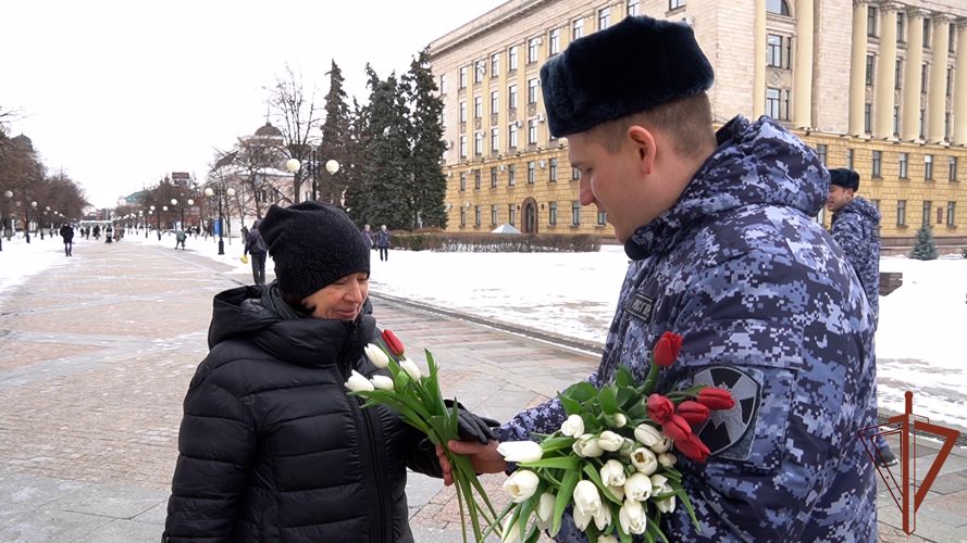 Прекрасных дам с предстоящим весенним праздником поздравили росгвардейцы в Пензе