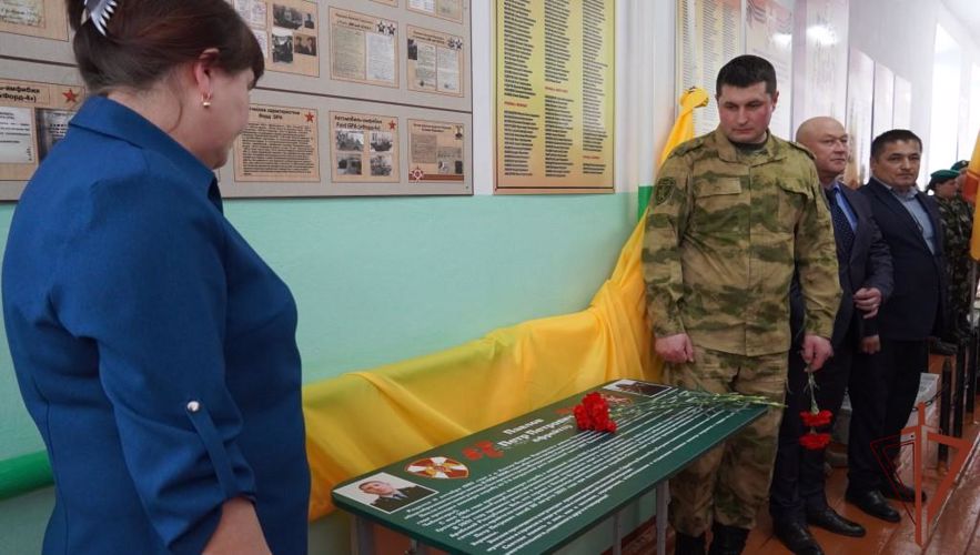  Парту Героя открыли в Чувашии в честь военнослужащего Росгвардии
