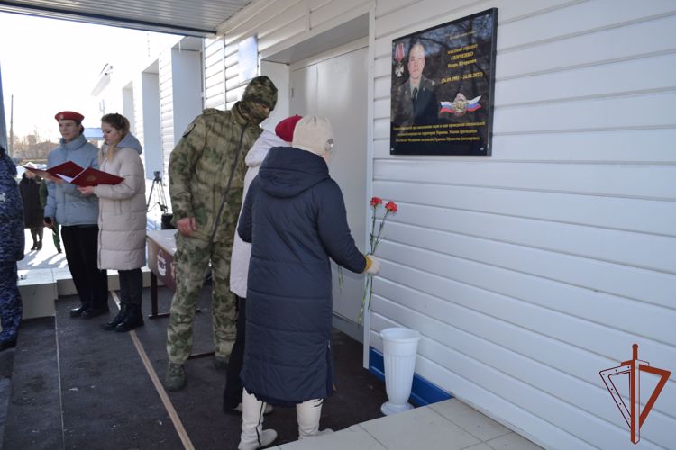 Память военнослужащего войск правопорядка увековечена в Иркутской области 