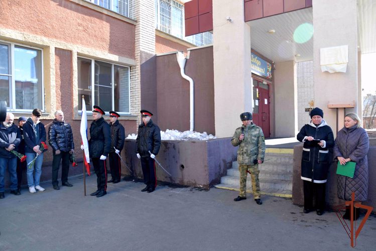 Мемориальную доску спецназовцу Росгвардии открыли в Кургане