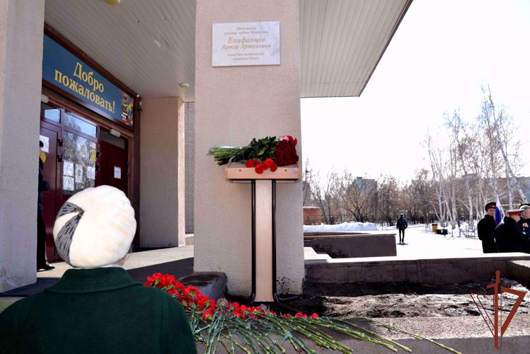 Мемориальную доску спецназовцу Росгвардии открыли в Кургане