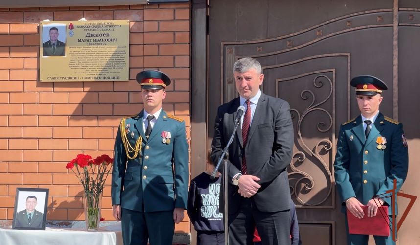 Мемориальная доска памяти погибшего воина правопорядка установлена в Северной Осетии