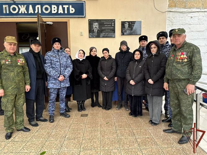 В Дагестане установили мемориальную доску в память о погибшем росгвардейце