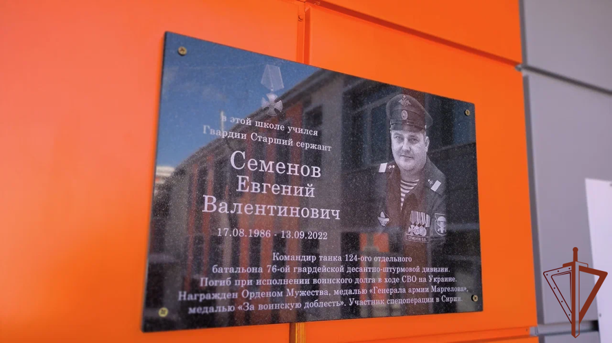 В Ленинградской области увековечили память погибшего военнослужащего 33-й бригады оперативного назначения