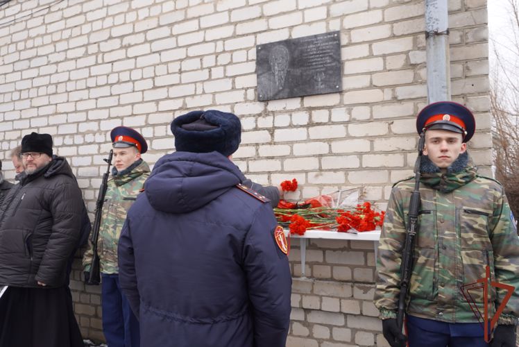 В Волгоградской области открыли мемориальную доску погибшему в ходе СВО бойцу ОМОН