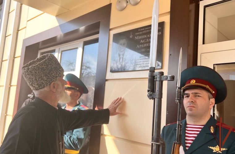 Память погибших росгвардейцев увековечили в Чеченской Республике