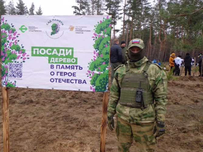 Росгвардейцы обеспечили безопасность проведения патриотической акции «Сад памяти» в ЛНР