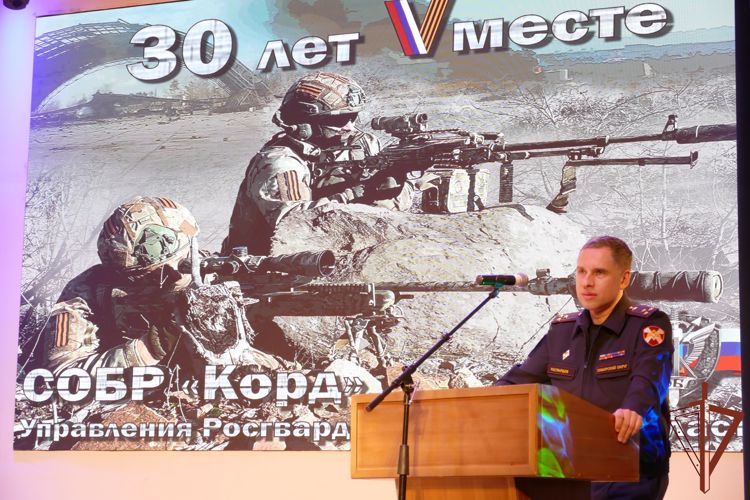 Офицерам томского СОБР Росгвардии вручили государственные награды