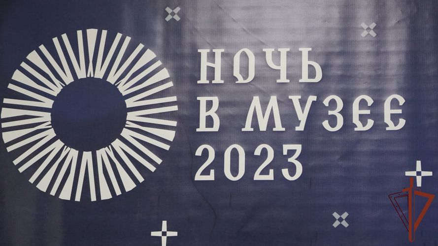 Росгвардия открыла интерактивную выставку для участников акции «Ночь музеев» в Нарьян-Маре