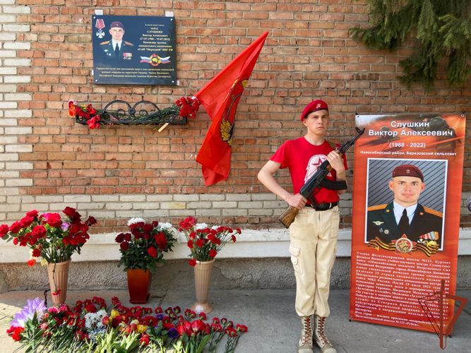 Память военнослужащего Росгвардии увековечили в Новосибирской области