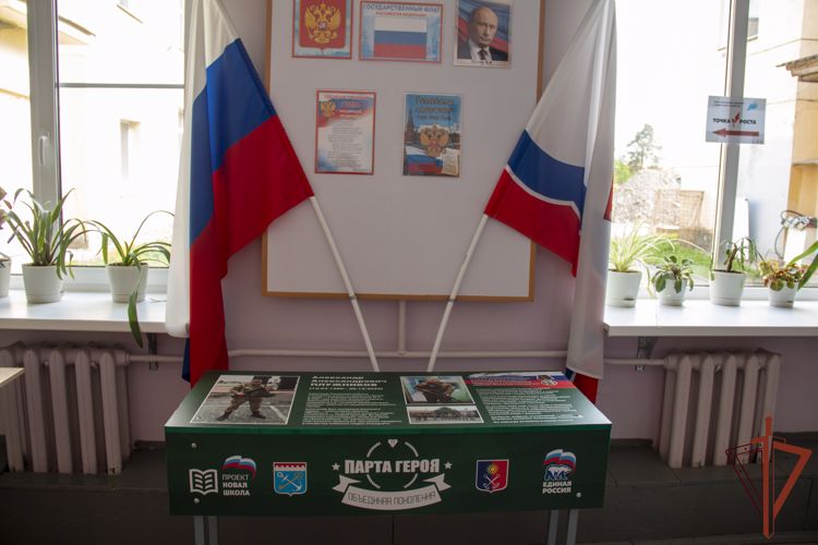 В память о погибшем на СВО сотруднике Росгвардии открыли «Парту героя» в Ленинградской области