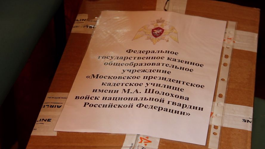 К Общероссийскому дню библиотек сотрудники Росгвардии передали сотни книг школьникам Херсонской области