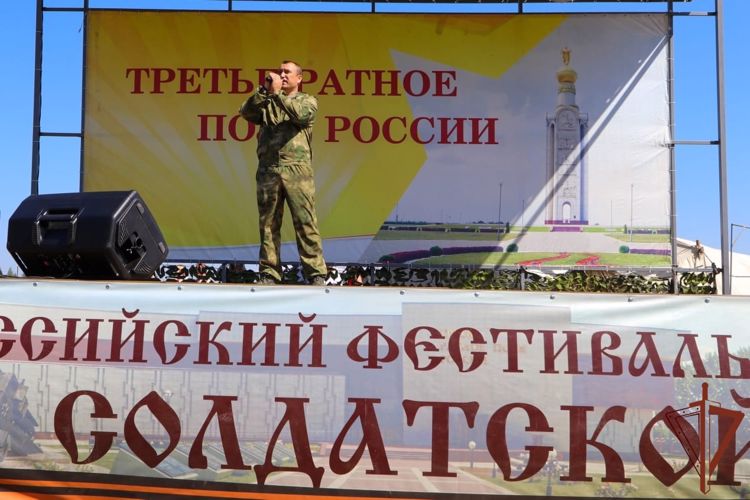 Росгвардеец из Белгорода стал лауреатом Всероссийского фестиваля солдатской песни «Поле Славы»