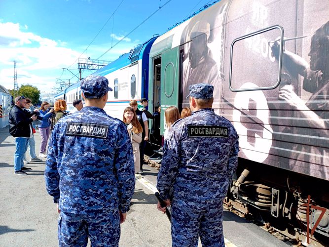 Росгвардия обеспечила безопасность пребывания «Поезда Победы» в Зауралье