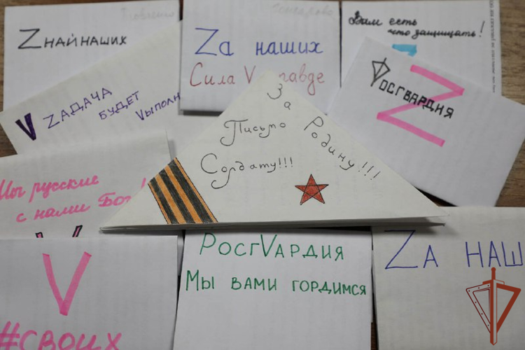 Росгвардейцы — участники СВО получили письма от школьников Новосибирской области 