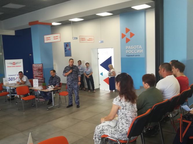 Росгвардия приняла участие в ярмарках вакансий в Сибири