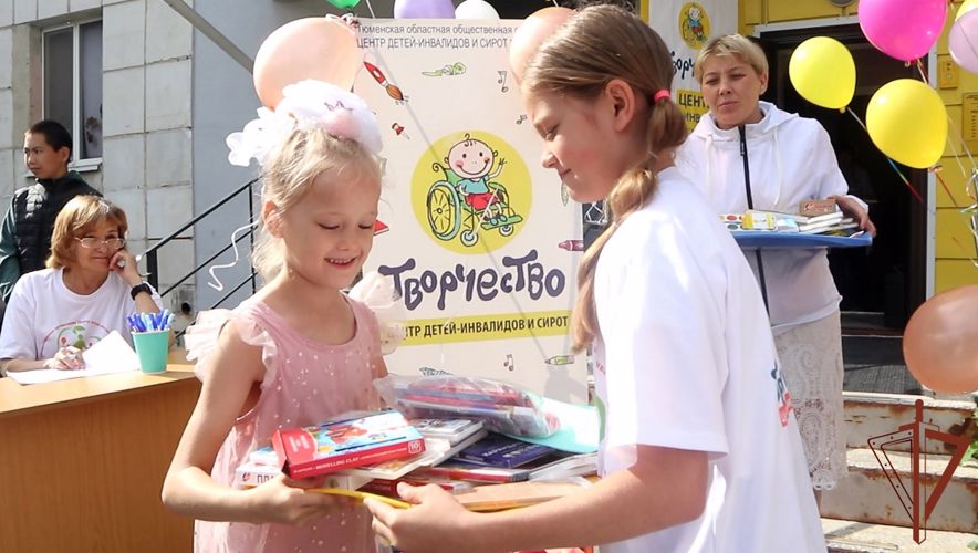 Росгвардейцы в Тюмени поздравили детей с ограниченными возможностями здоровья с наступающим Днём знаний (видео)