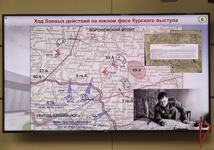 Росгвардия и Российское историческое общество провели посвященную Курской битве научно-практическую конференцию