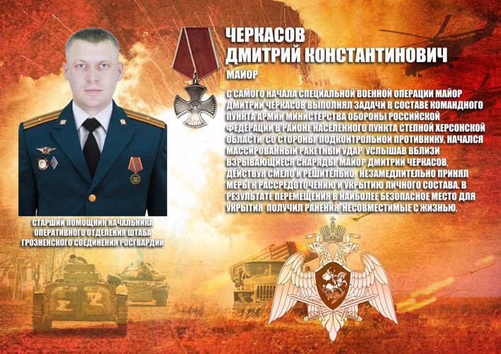 Память погибшего военнослужащего увековечена в грозненском соединении Росгвардии