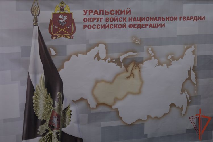 Состоялось заседание научно-практической секции в Уральском округе Росгвардии