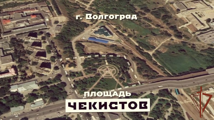Росгвардейцы из Волгограда присоединились к Всероссийской ведомственной акции «Россия - страна героев» (видео) 