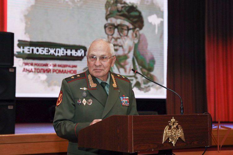 В Росгвардии состоялся тематический вечер, посвященный 75-летию Героя России генерал-полковника Анатолия Романова