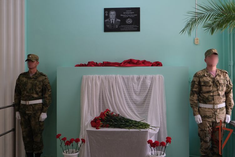 В Смоленске открыли памятную доску военнослужащему Росгвардии, погибшему при выполнении воинского долга