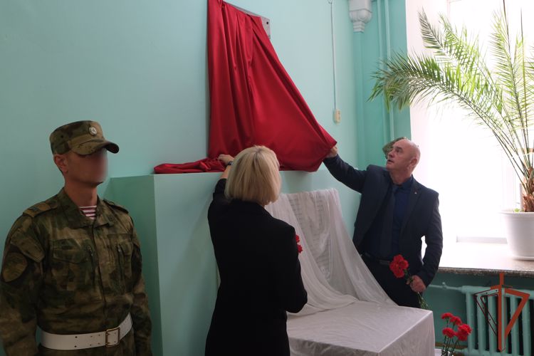 В Смоленске открыли памятную доску военнослужащему Росгвардии, погибшему при выполнении воинского долга