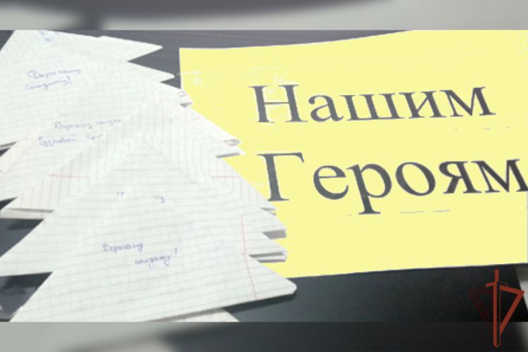Ветераны Росгвардии и подшефные курганские школьники проводят акцию «Своих не бросаем»